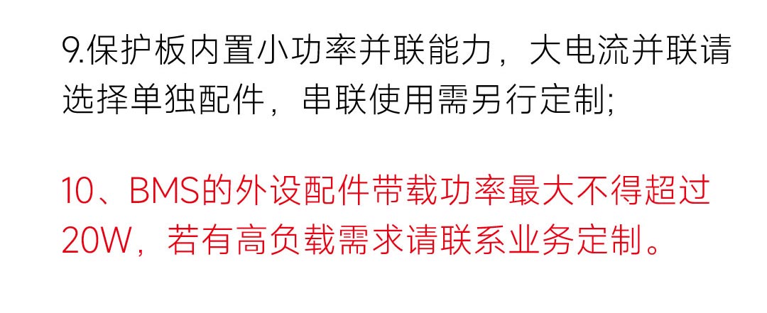 达锂D板产品图片